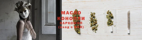 MESCALINE Балабаново