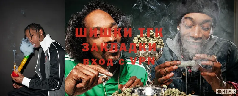 Каннабис White Widow  Нижняя Салда 